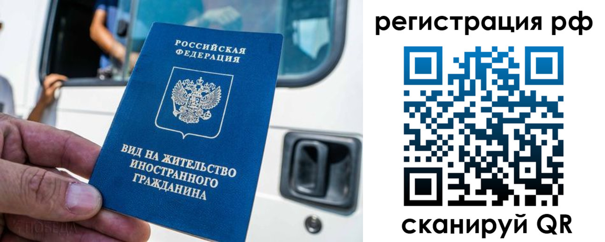 регистрация для дет. сада в Калаче