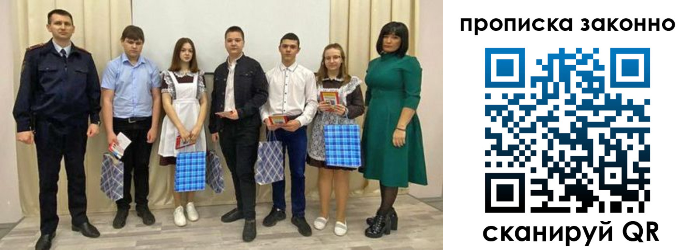 прописка иностранных граждан в Калаче