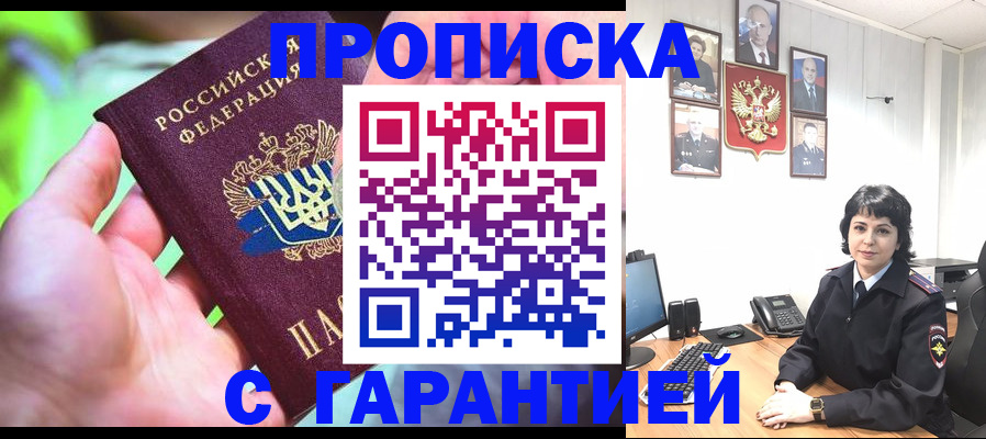 регистрация для дет. сада в Калаче